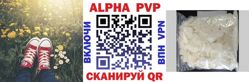 Купить закладки  Качканар  А ПВП СК 
