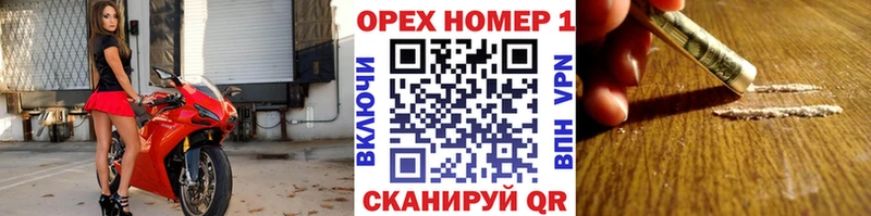 Кокаин 97%  Купить где  Качканар 