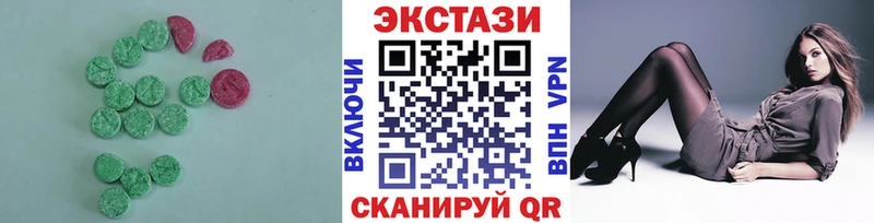 Купить  Качканар  ЭКСТАЗИ VHQ 