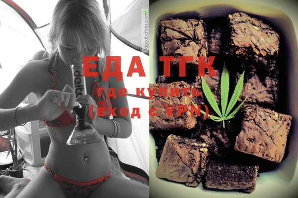 COCAINE Каменка