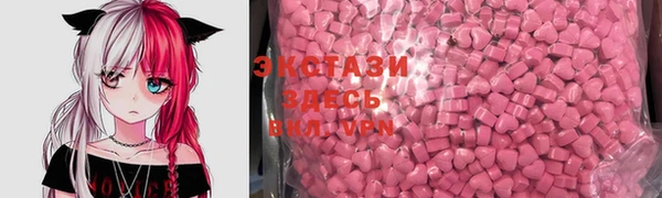 COCAINE Каменка