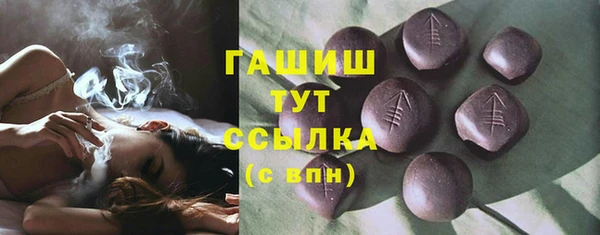 гашиш Каменск-Шахтинский