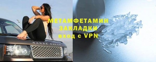 COCAINE Каменка