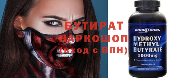 COCAINE Каменка