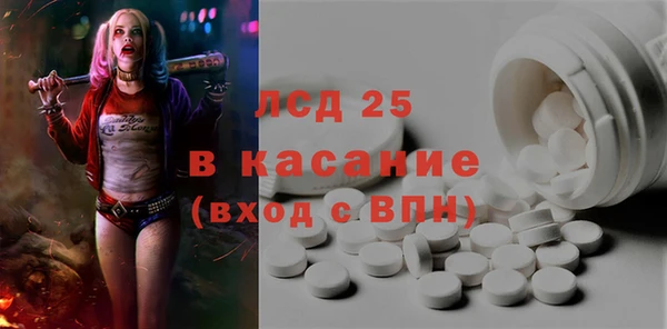 COCAINE Каменка