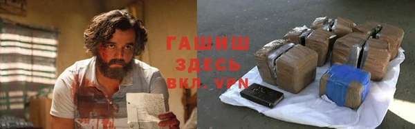COCAINE Каменка