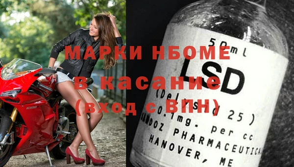 jwh Каменногорск
