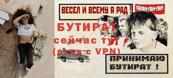 гашиш Каменск-Шахтинский