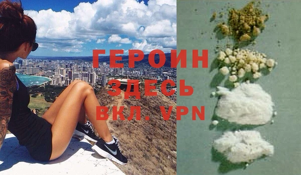 COCAINE Каменка
