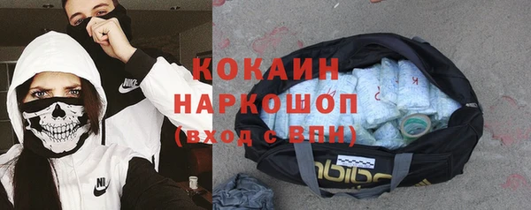 jwh Каменногорск