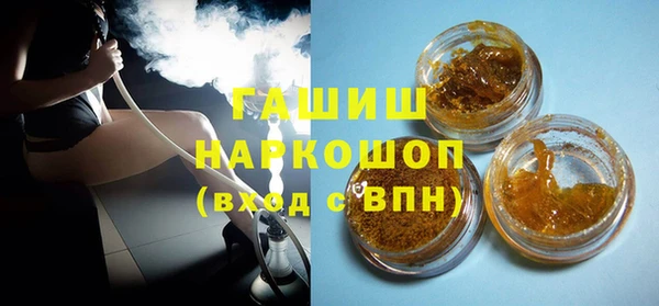 гашиш Каменск-Шахтинский