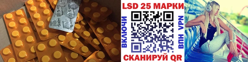 ЛСД экстази ecstasy Качканар