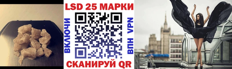 Лсд 25 экстази кислота  Купить закладки  Качканар 