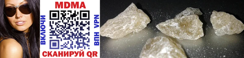 Купить где  Качканар  MDMA кристаллы 