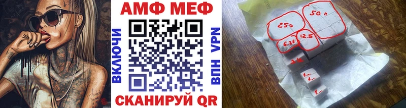 Первитин винт  Купить закладки  Качканар 