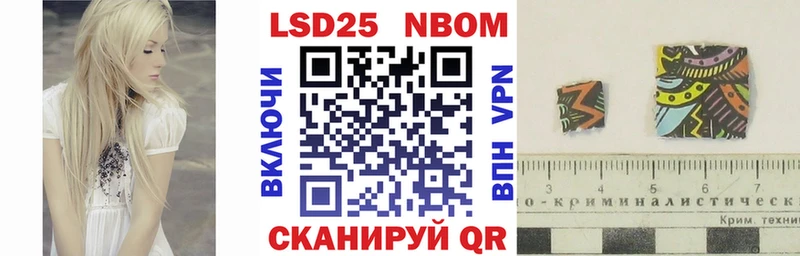 Купить  Качканар  Марки NBOMe 1,5мг 