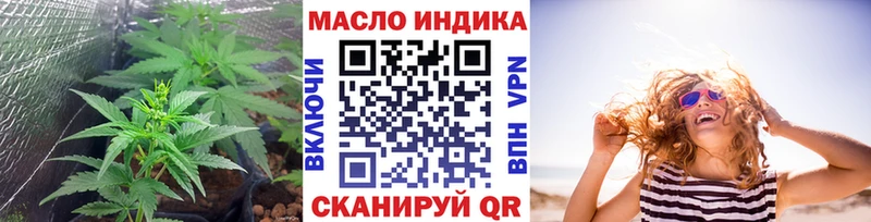 Купить  Качканар  ТГК вейп с тгк 